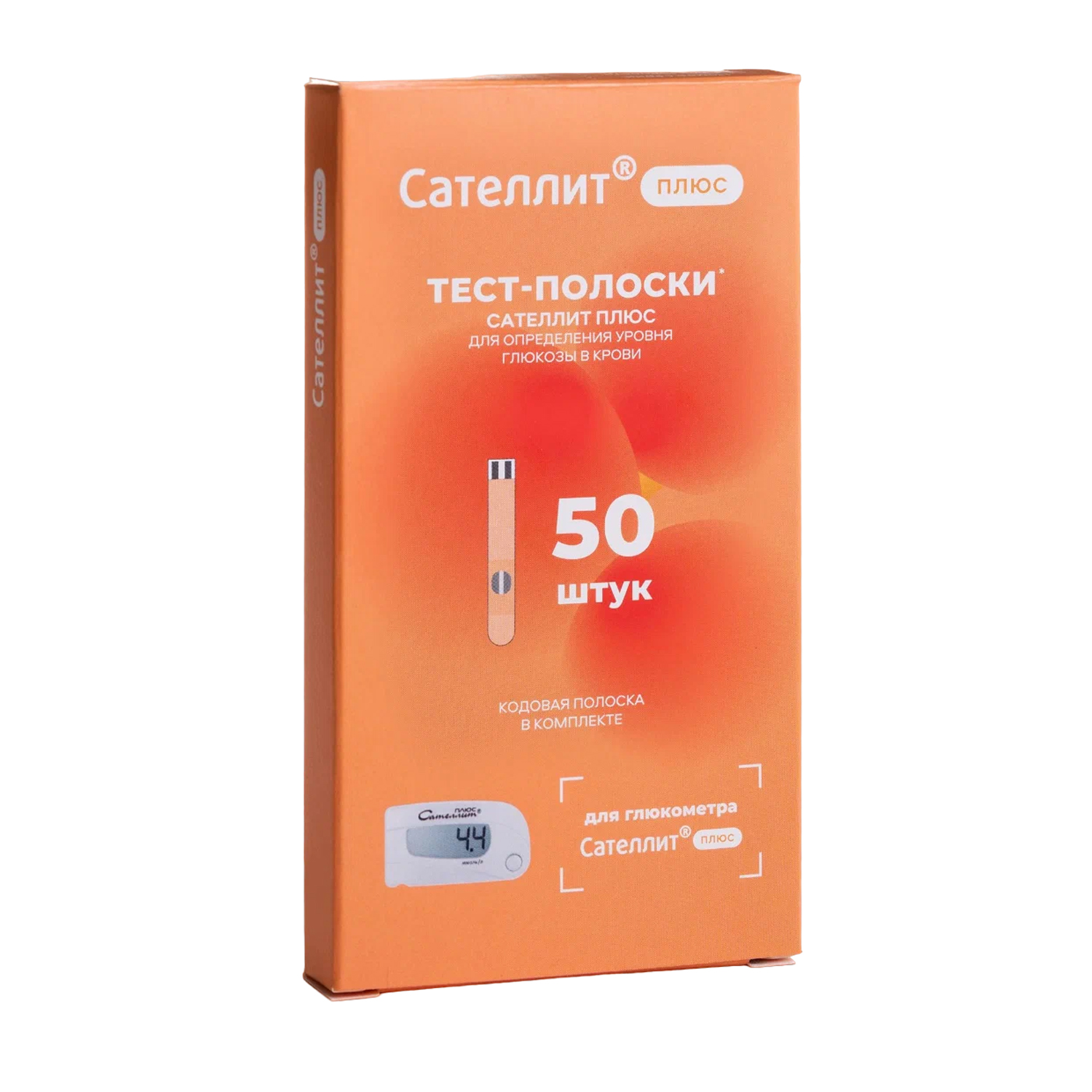 Тест-полоски Сателлит ПЛЮС 50 шт для глюкометра - 1